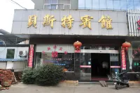 溫嶺貝斯特賓館 長嶼硐天/新河鎮住宿飯店