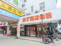 布丁酒店(苏州乐桥地铁站观前街店) - 酒店外部