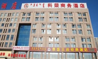 Kerong Business Hotel (Bayaner City Government Linhe Railway Station)