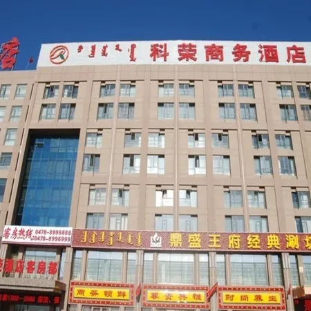 Kerong Business Hotel (Bayaner City Government Linhe Railway Station)