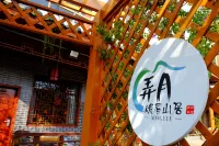 Nongyue Emei Shanju Hostel Hotel in zona Baoguo Temple
