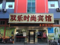 Shuangle Shishang Hotel Hotels near Wenzhou Zoo