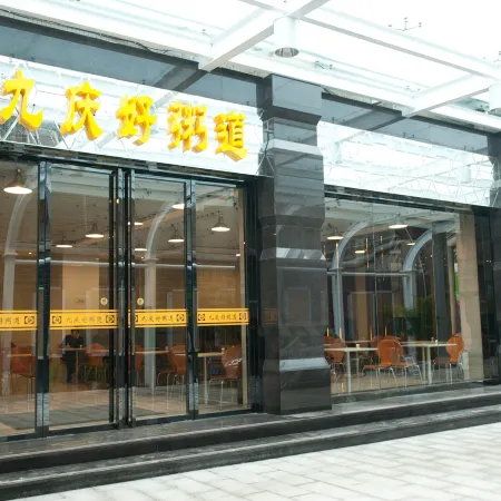 Jiuqing Hotel