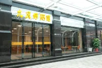 Jiuqing Hotel فنادق في يونغ شينغ