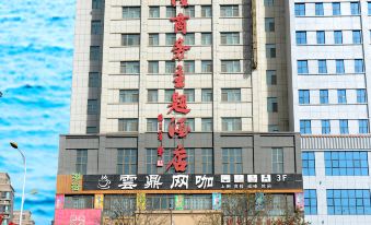 Jinshatan Business Theme Hotel