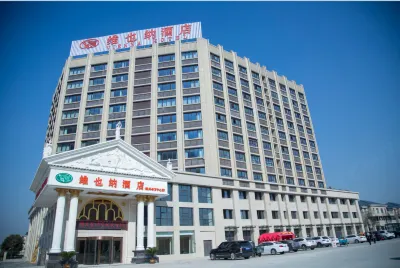 維也納飯店（泰興體育中心鼓樓新天地店） 香榭湖風景區附近的飯店