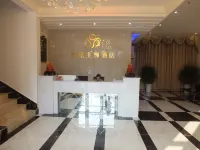 서훙 샹거 테마 호텔