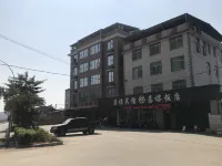 Changrong Hotel Hotels near Dongyumiao