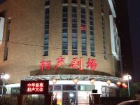 天津艾家酒店式公寓 - 酒店外部