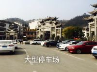 凤凰晓斌民宿(7号店) - 其他