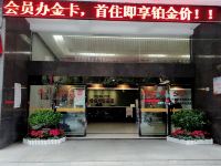 五彩今天连锁酒店(永州潇湘公园店) - 公共区域