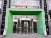 含雅公寓(北京苹果店) - 商务大床房