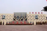 Hengfu Hot Spring Hotel