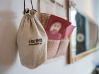 武夷山旧街一号溪岸客栈 - 柒曲全景浪漫圆床