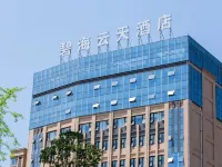 雅安碧海雲天酒店（萬達廣場店） 鄰近金鳳山公園的酒店