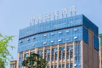 雅安碧海雲天飯店（萬達廣場店） Wanda Plaza住宿飯店