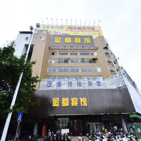 Jindu Hotel