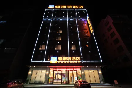 Yeste Hotel (Leye) Отели в г. Лее