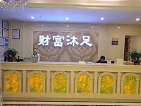 东莞财富现代国际酒店 - 其他