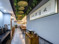 杭州大伽酒店 - 餐厅