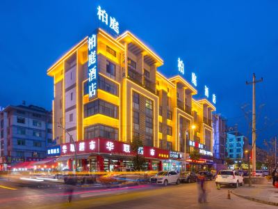 Boting Hotel
