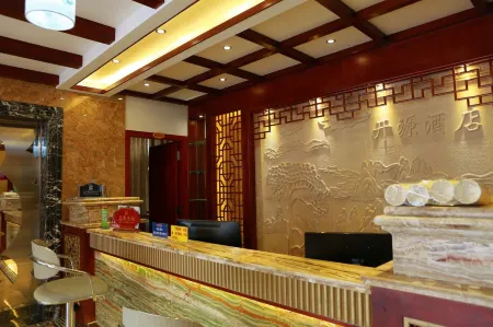 Midu Kaiyuan Hotel Отели в г. Миду