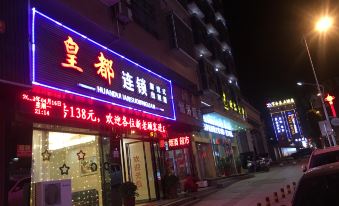HUANGDU HGOTEL