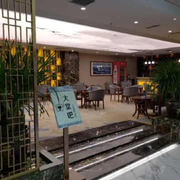 Blue Ocean International Hotspring Hotel