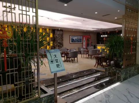 Blue Ocean International Hotspring Hotel