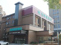 城市便捷酒店(南昌新建区前湖大学店)