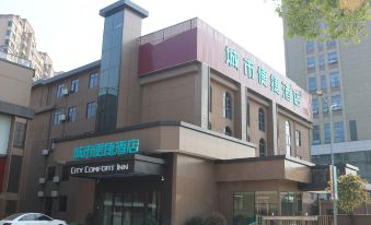 City Comfort Inn (Nanchang Xinjian Wuyue Plaza Branch)