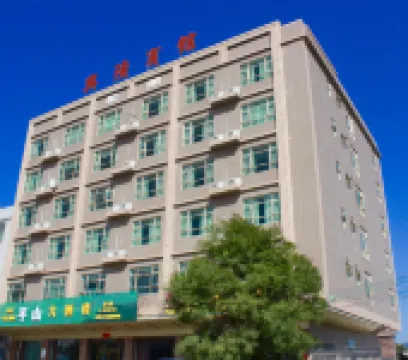 โรงแรมซิงเฉียง