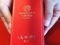 小惠得家主题酒店(武夷山度假区分店) - 其他