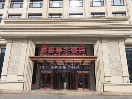 taonan xixiangfeng hotel Отели в г. Таонань