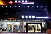 Camellia Hotel Hotels in Kunming