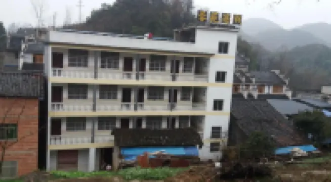 Yunyang Xuyuan Inn Hotels in Longtang Resort