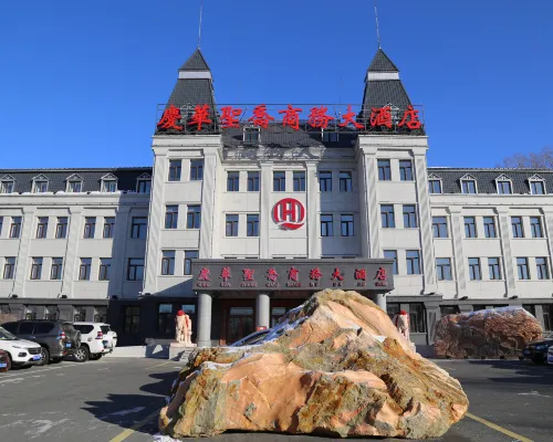 Qinghua Shengqiao Business Hotel Hotels in Bei'an
