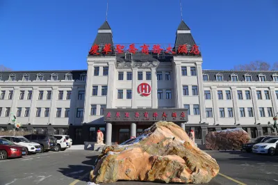 Qinghua Shengqiao Business Hotel Hotels near Bei'an Railway Station