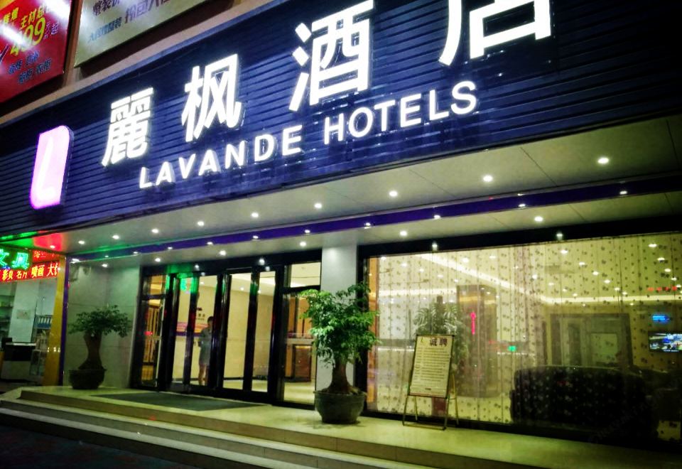 Lavande Hotel (Shantou Zhuchi Road Railway Station) - Housity
