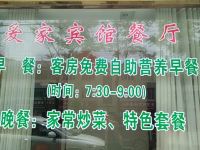 骏怡精选酒店(谷城粉阳路火车站店)