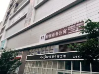 柏客ビジネスアパートメントBaike Business Apartment（華南広場萬象匯店）