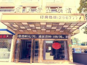 Cangzhou Tongxu Boutique Hotel