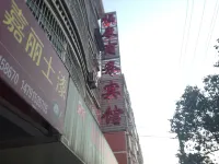 Hanyin Fukang Business Hotel Hotels in Hanyin