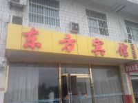 东方宾馆(滨州文化路店)