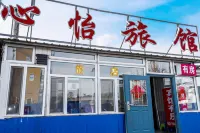 on the North Slope of Changbai Mountain Xinyi Inn