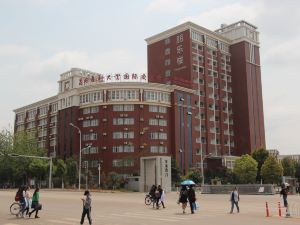 Kunming Medical University of International Exchange Center