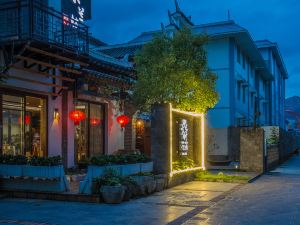 Floral Hotel·Huazhu Libo Ancient Town Mulanfang Inn