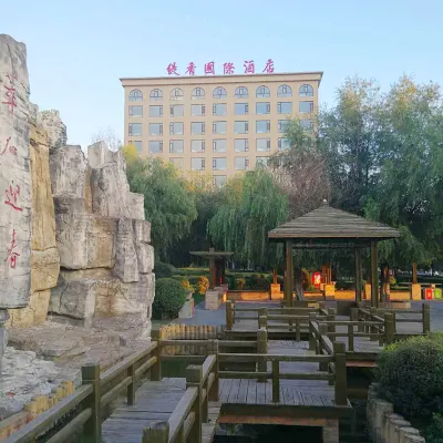 Tixiang International Hotel Hotels near Bohai Ancient Town