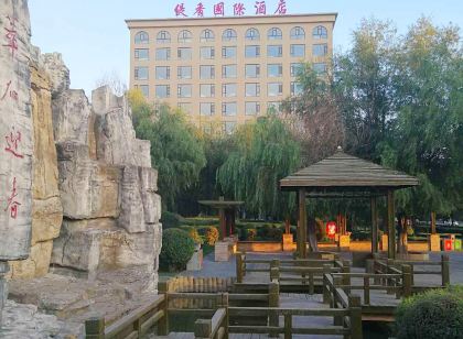 Tixiang International Hotel