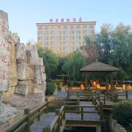 Tixiang International Hotel